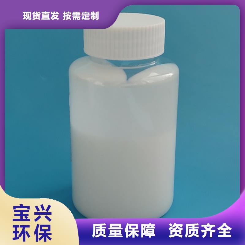 工业消泡剂质量看得见
