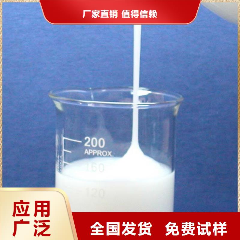 有机硅消泡剂严选用料