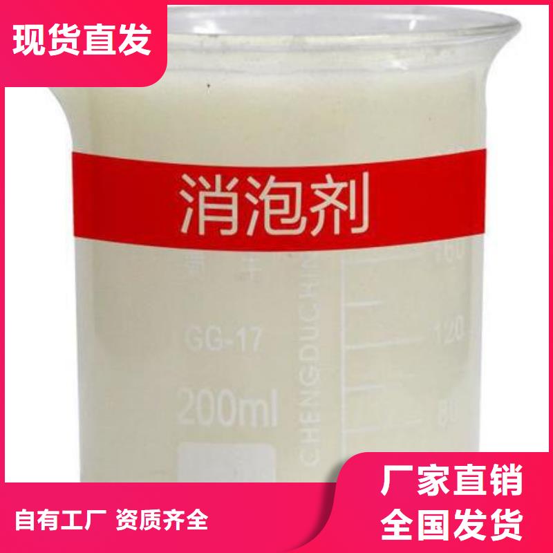 树脂消泡剂让利客户