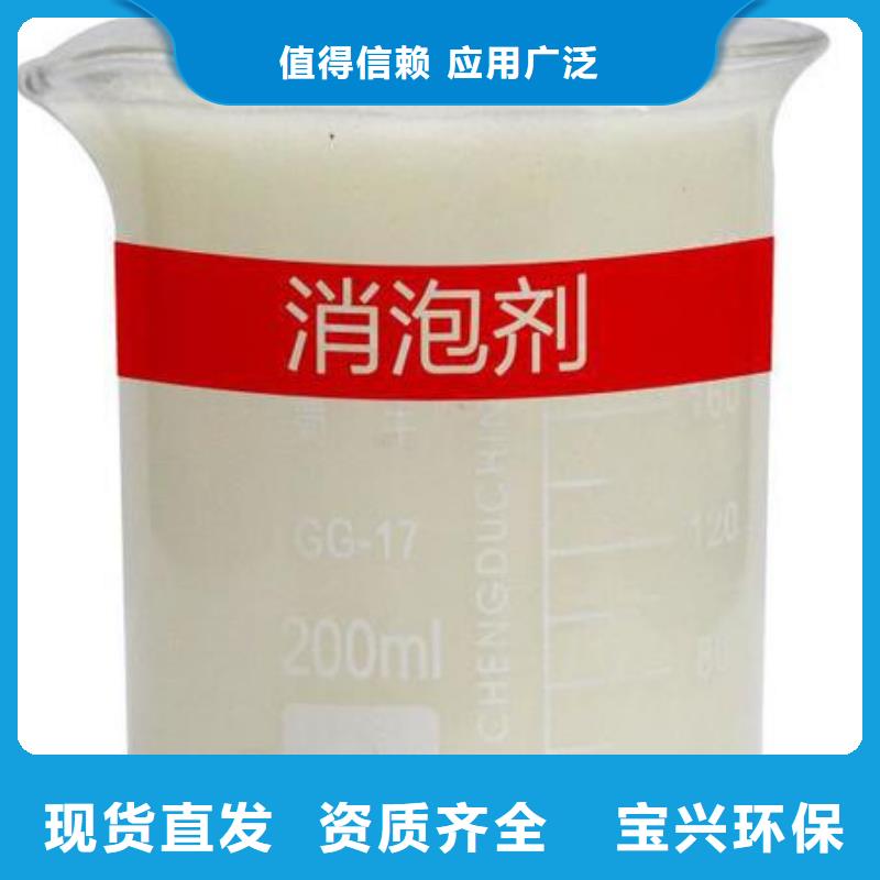 聚醚酯消泡剂使用方法