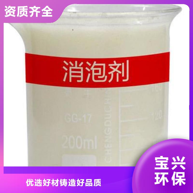 消泡剂应用范围广泛