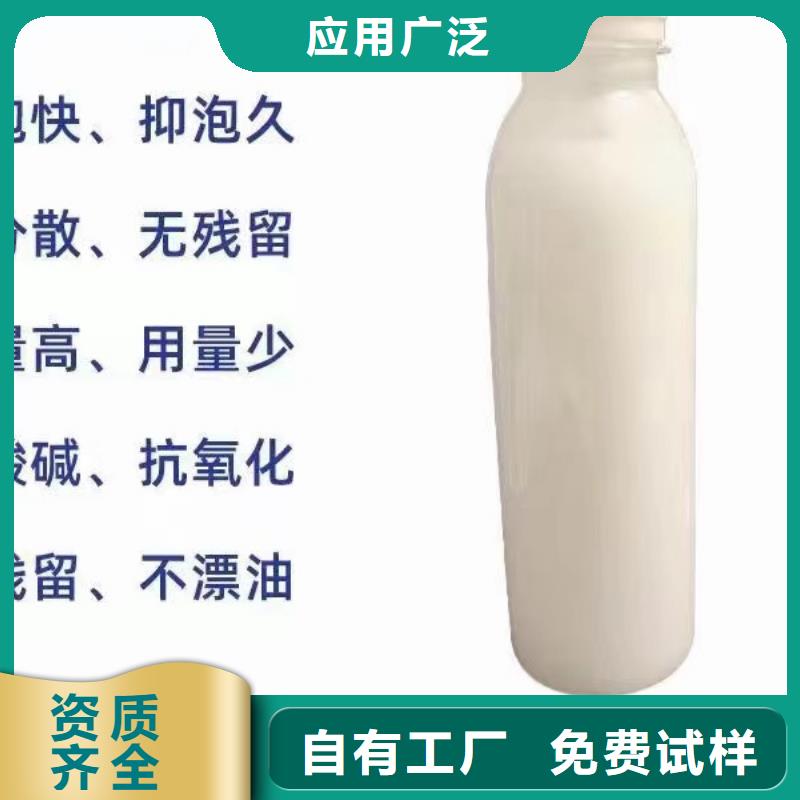水处理消泡剂厂家大量现货