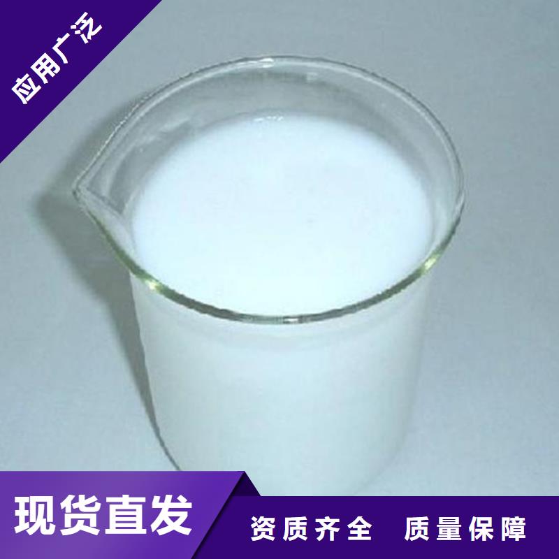 有机硅消泡剂产地采购