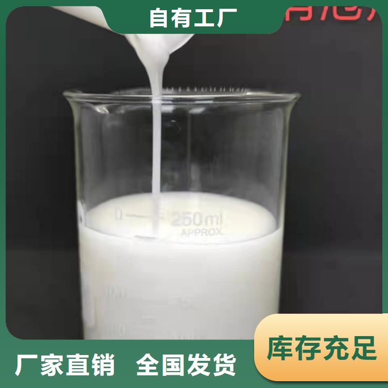 有机硅消泡剂敢与同行比服务