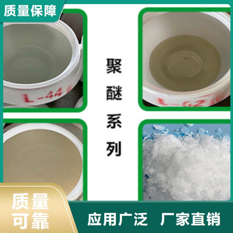 有机硅消泡剂源厂供货