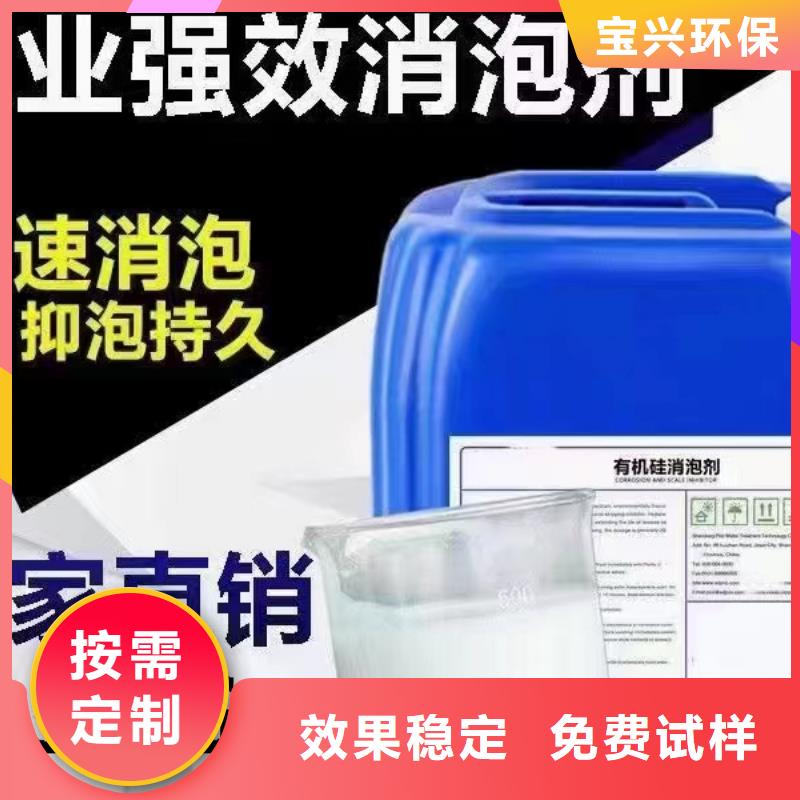 工业废水消泡剂专心专注专业