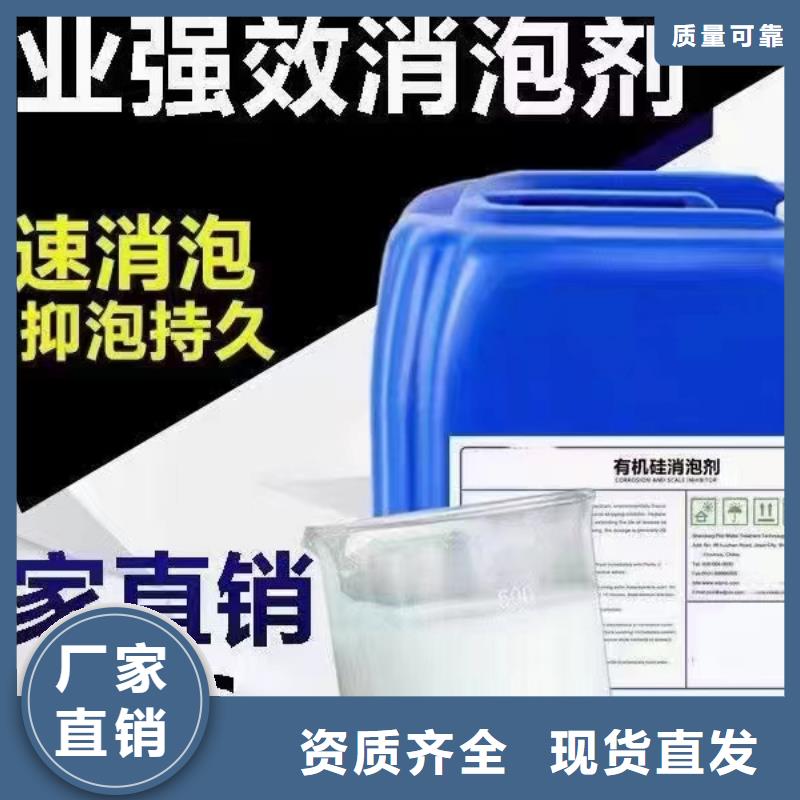 树脂消泡剂让利客户