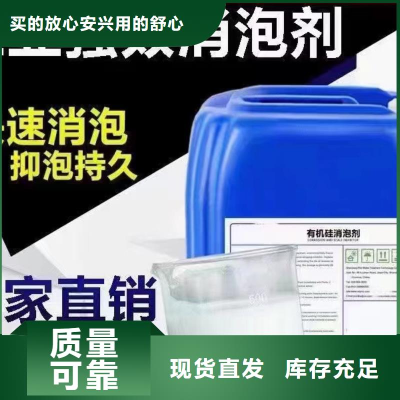 有机硅消泡剂敢与同行比服务