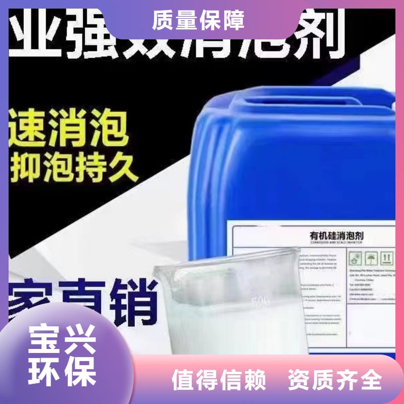 消泡剂合理