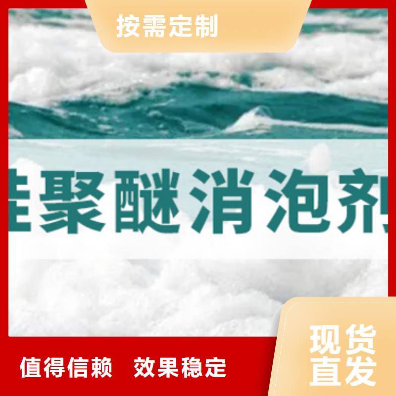 有机硅消泡剂支持加工