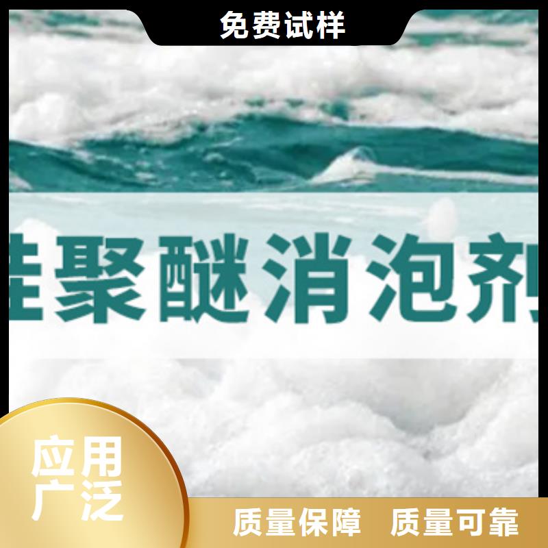 有机硅消泡剂源厂供货