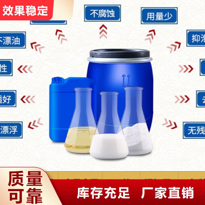 固体消泡剂品质可靠