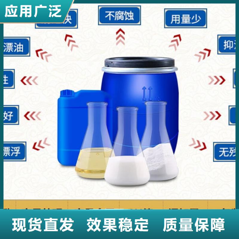 水处理消泡剂省心又省钱