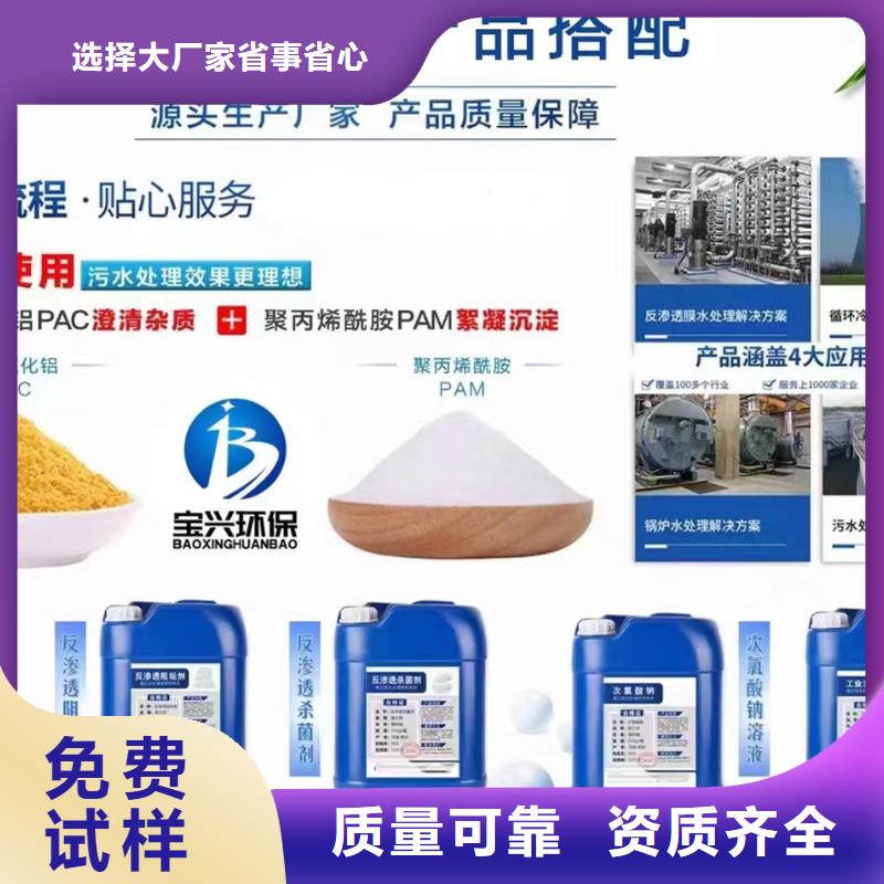 有机化合物消泡剂品质做服务