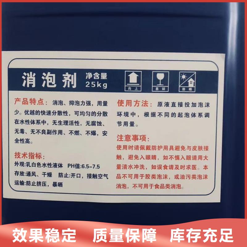 有机硅消泡剂按需