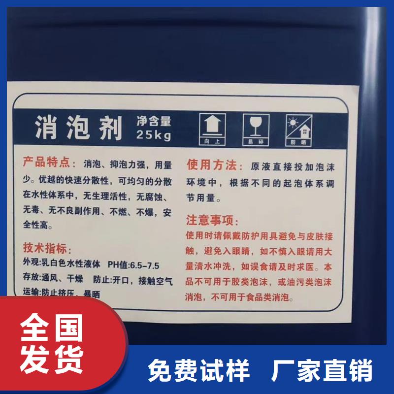 有机硅消泡剂源头采购