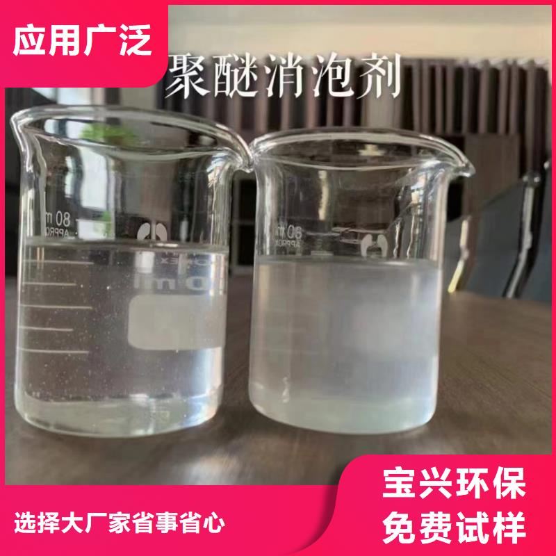 有机硅消泡剂工艺层层把关