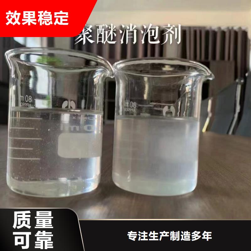 有机硅消泡剂敢与同行比服务