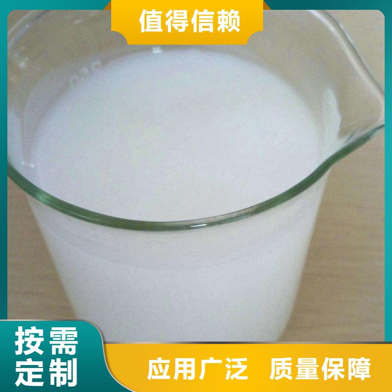 有机化合物消泡剂用的放心