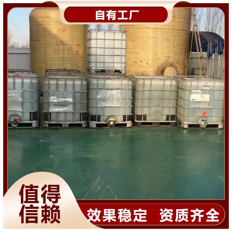 工业废水消泡剂专心专注专业