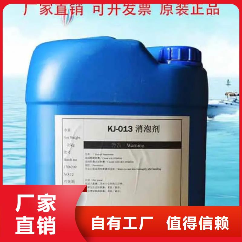 消泡剂保障产品质量