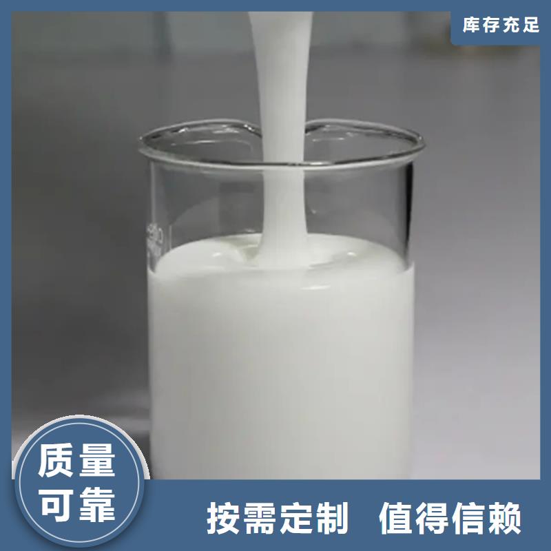 工业消泡剂对质量负责