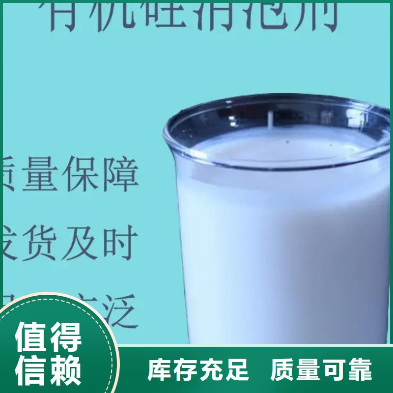 树脂消泡剂厂家