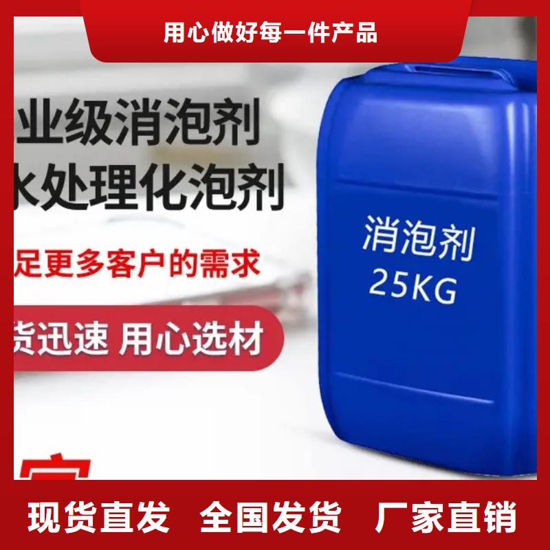 聚醚消泡剂本地厂家值得信赖