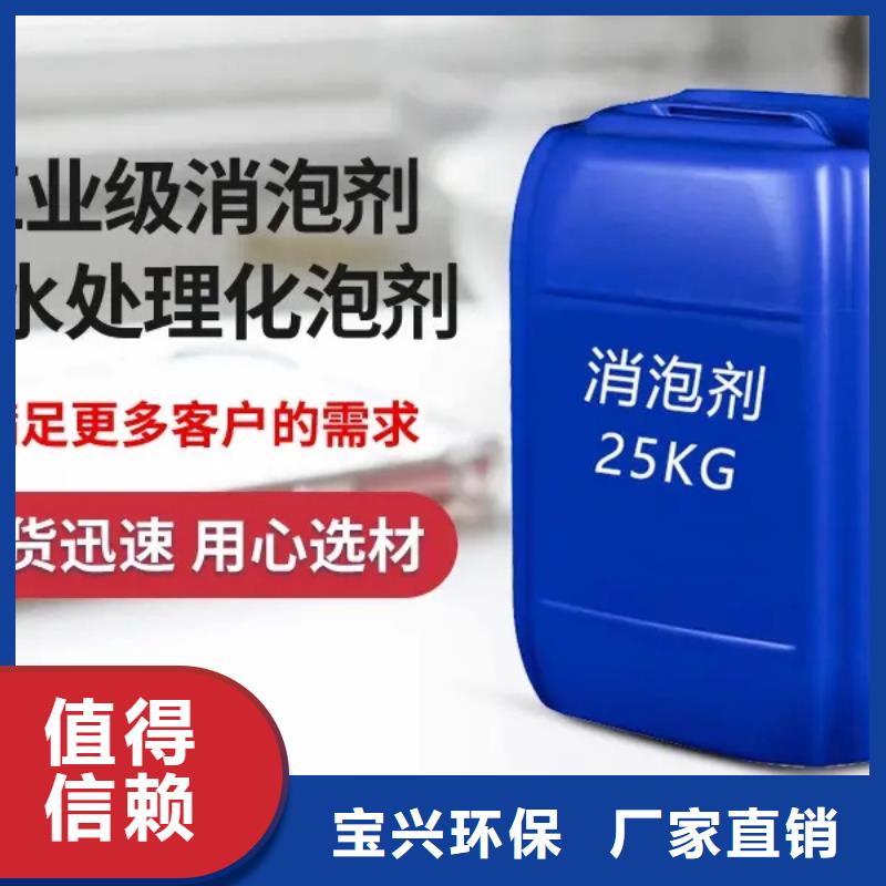 工业消泡剂工厂现货供应