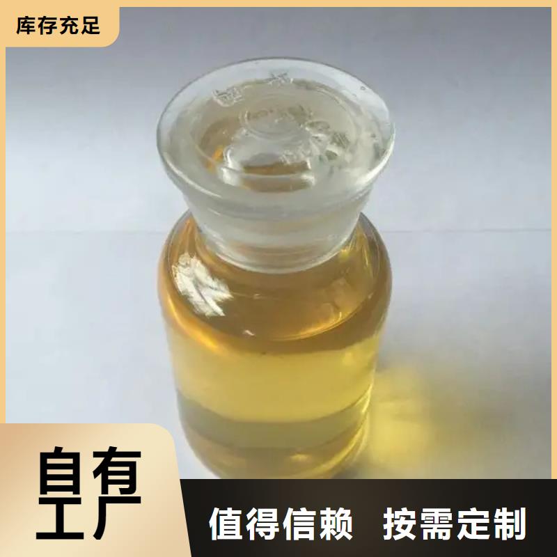 水处理消泡剂按需