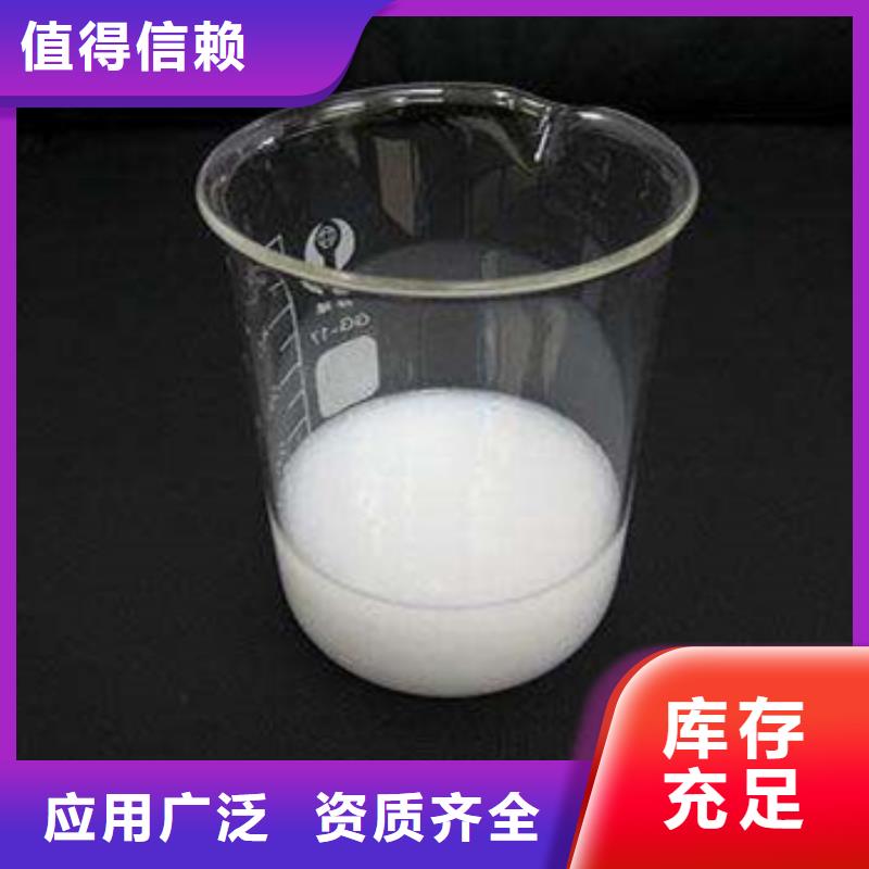 水处理消泡剂省心又省钱