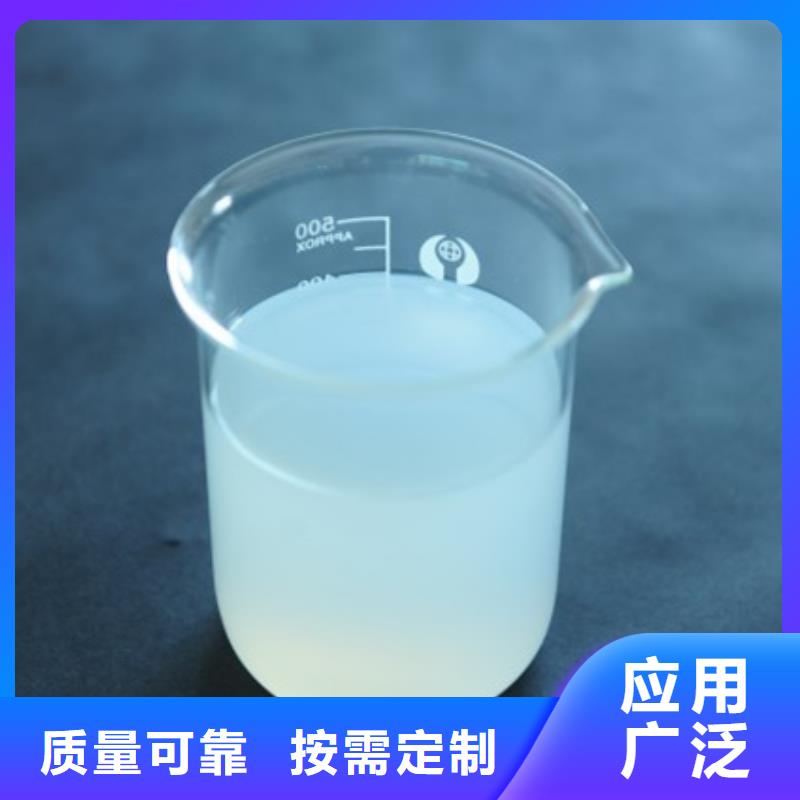 水处理消泡剂按需