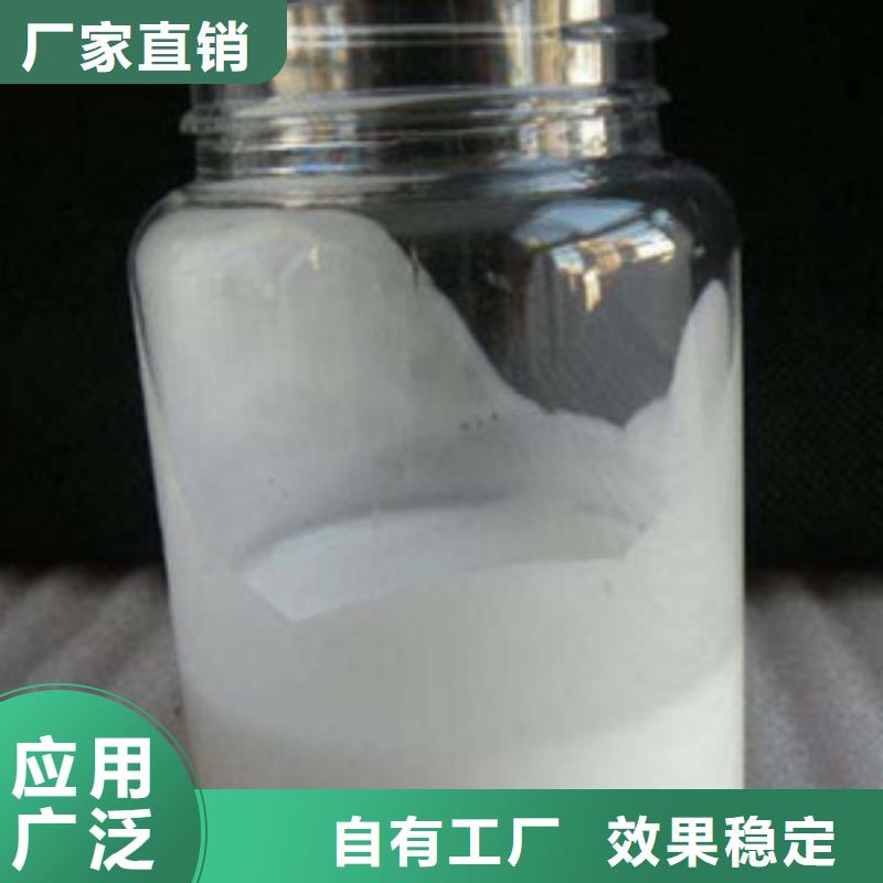 有机硅消泡剂源头采购