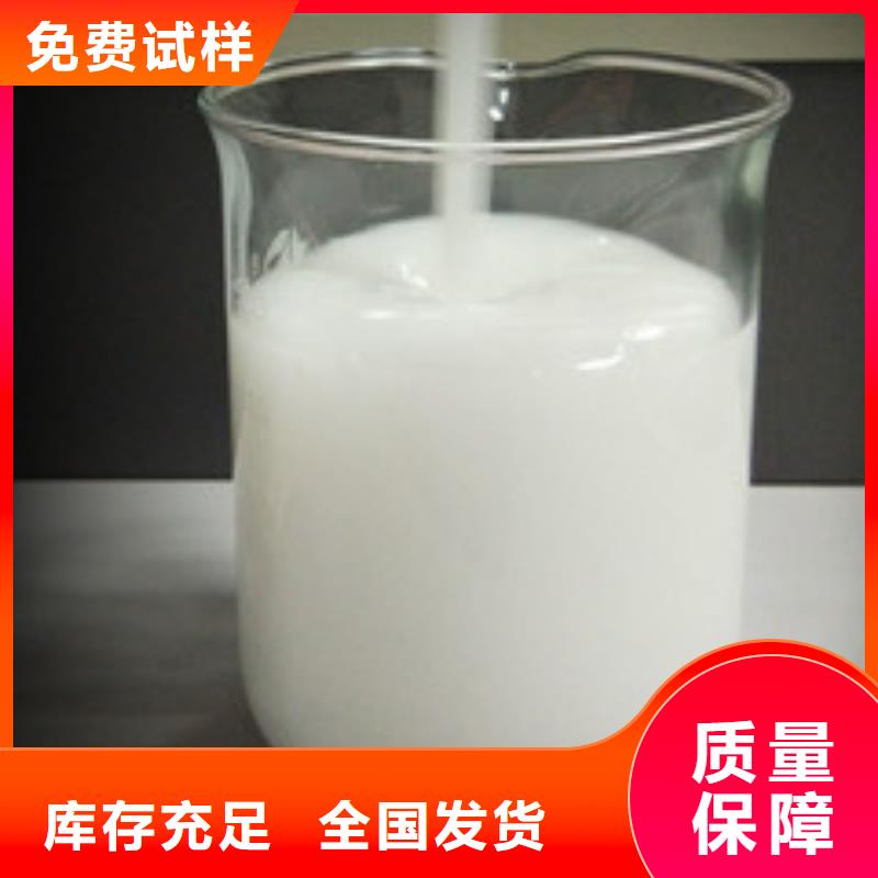 消泡剂品质可靠