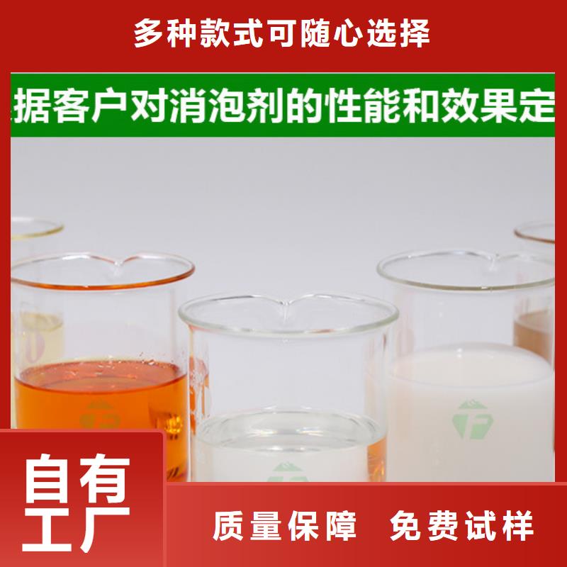 聚醚消泡剂自有生产工厂