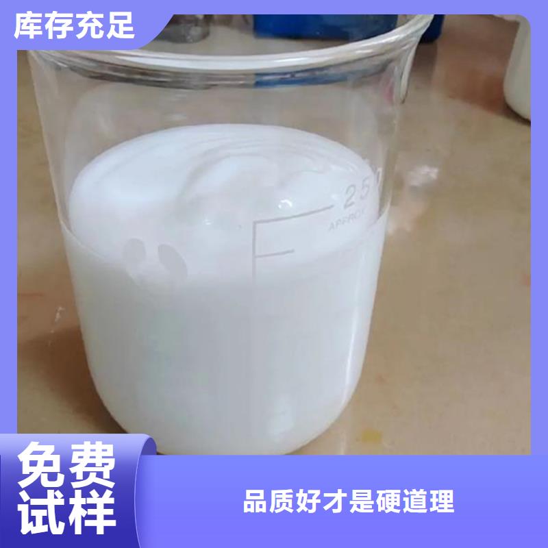 脱硫消泡剂产品参数