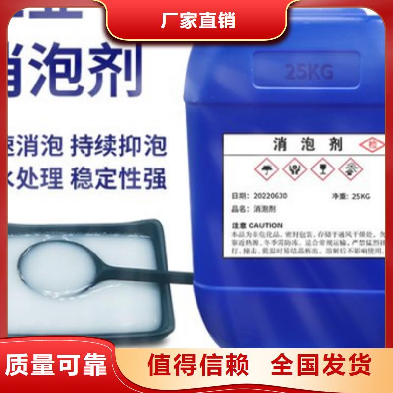 聚醚消泡剂源厂