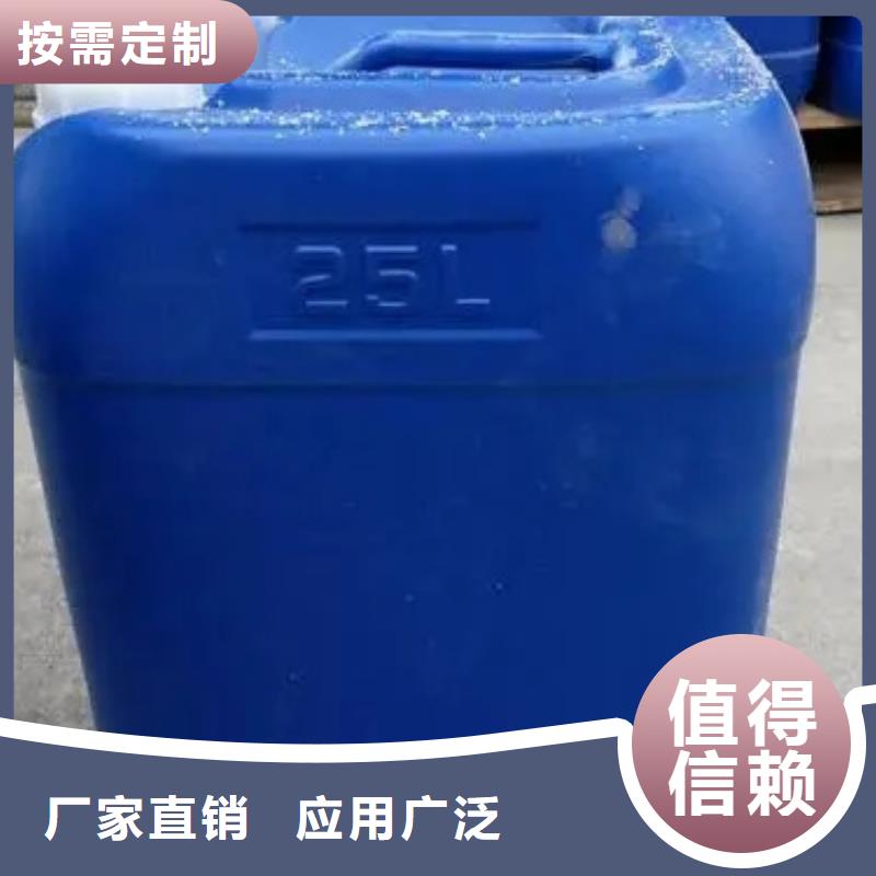 工业废水消泡剂产地采购