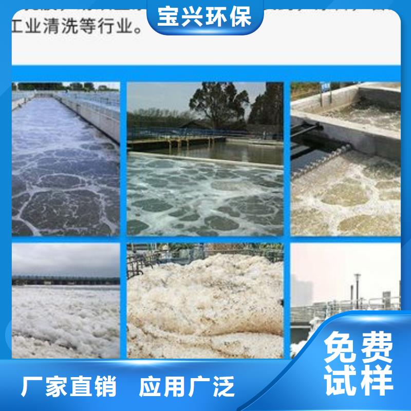 有机硅消泡剂专注细节使用放心