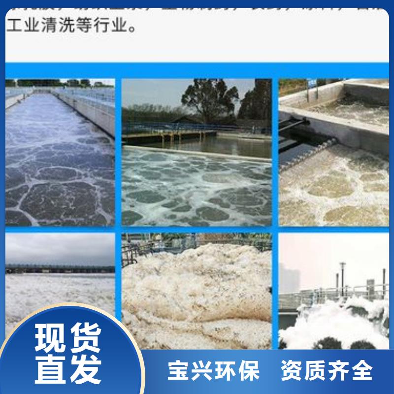 固体消泡剂品质可靠