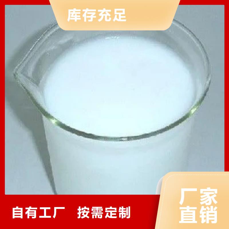 工业废水消泡剂一周内