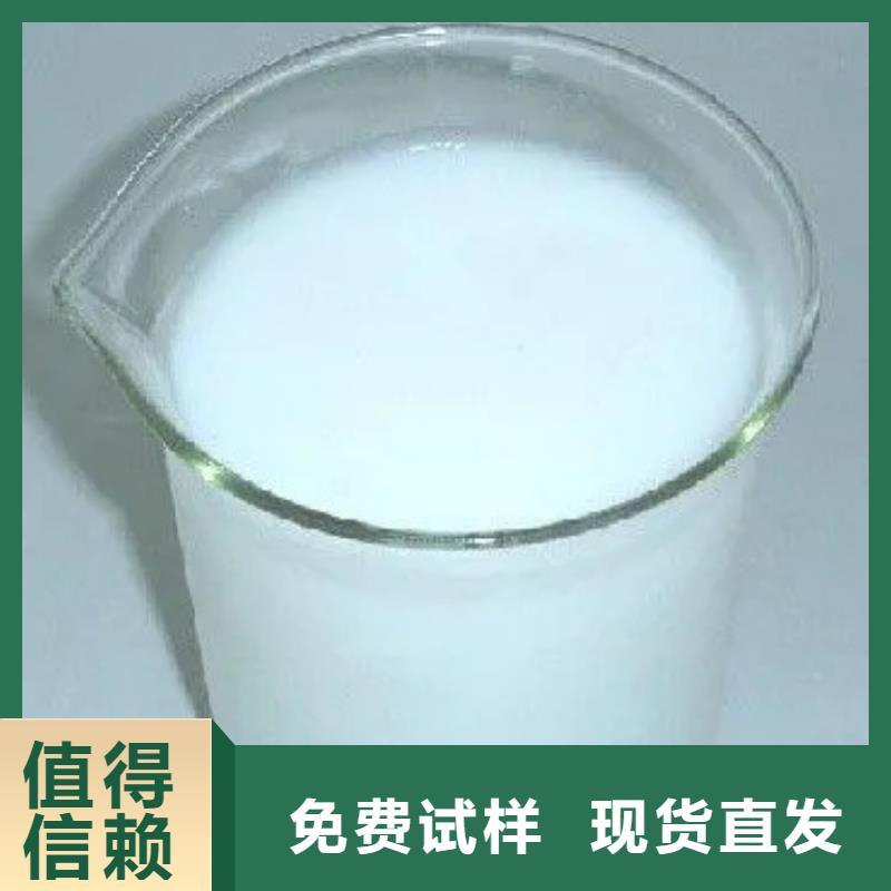 水处理消泡剂按需