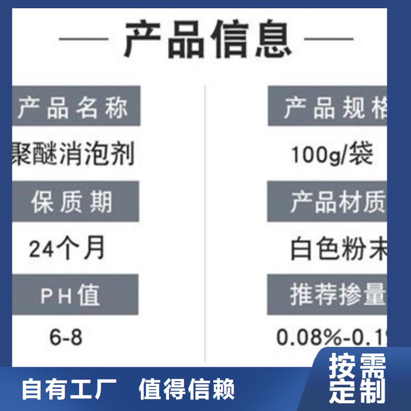 有机硅消泡剂好厂家有担当