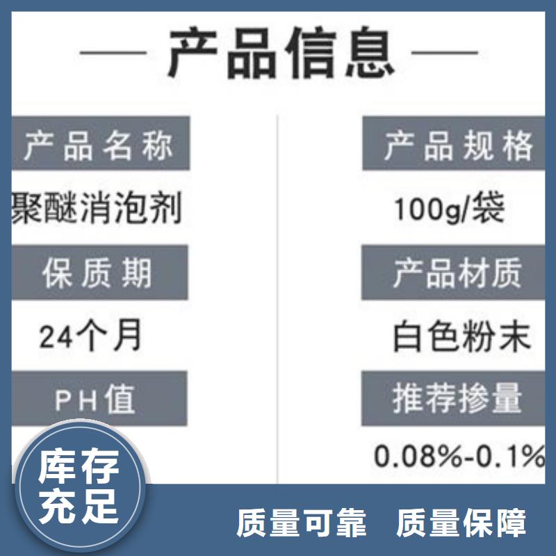 固体消泡剂品质可靠