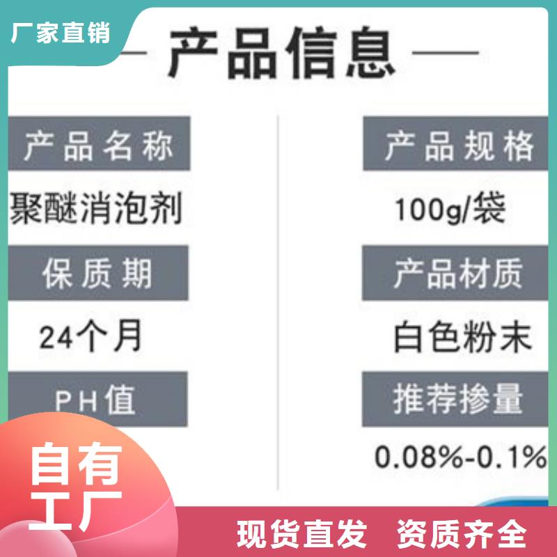 有机硅消泡剂支持加工