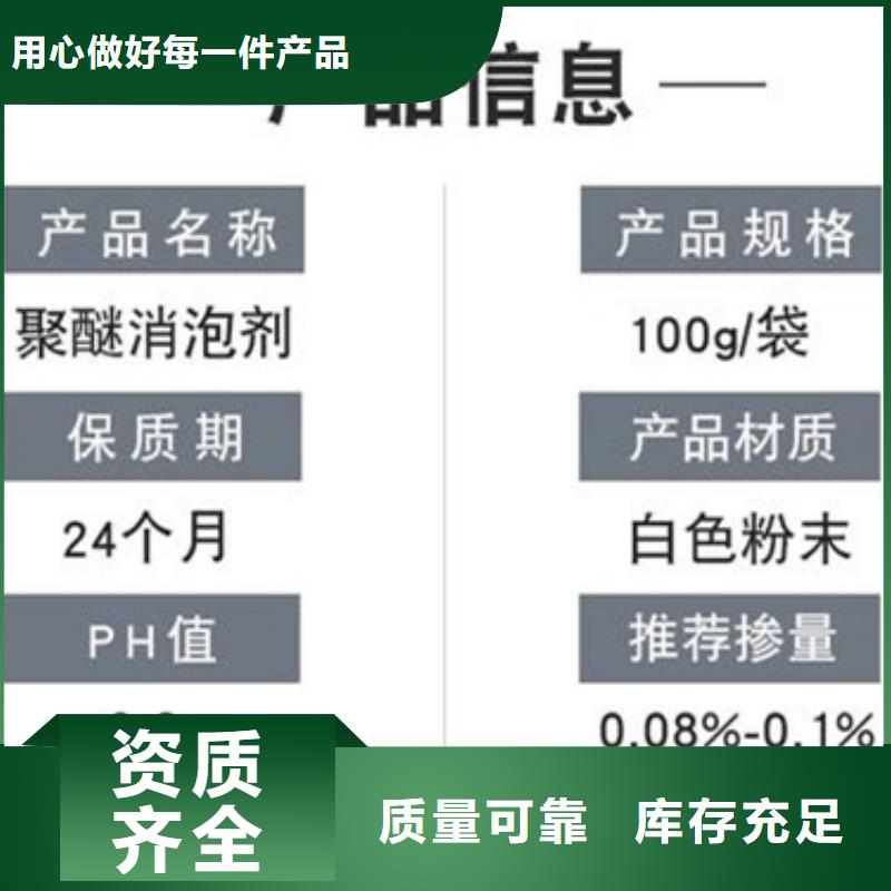 工业消泡剂工厂现货供应