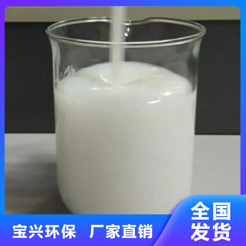 聚醚消泡剂源头厂源头货