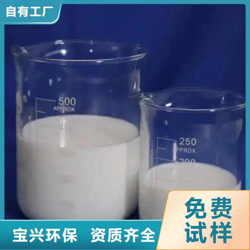 有机硅消泡剂源厂供货