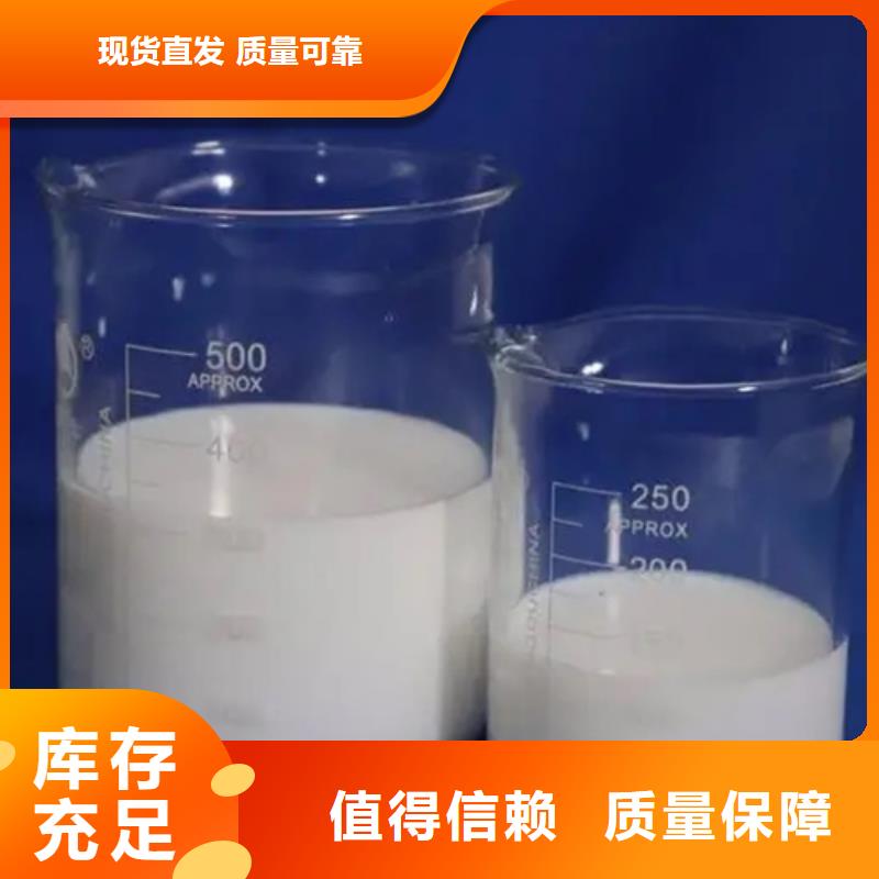水处理消泡剂按需