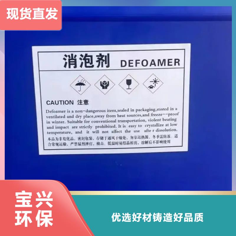 有机硅消泡剂敢与同行比服务